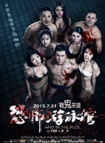 僧侣之夜动漫免费观看