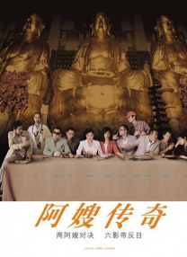 特黄特黄aaaa级毛片免费看